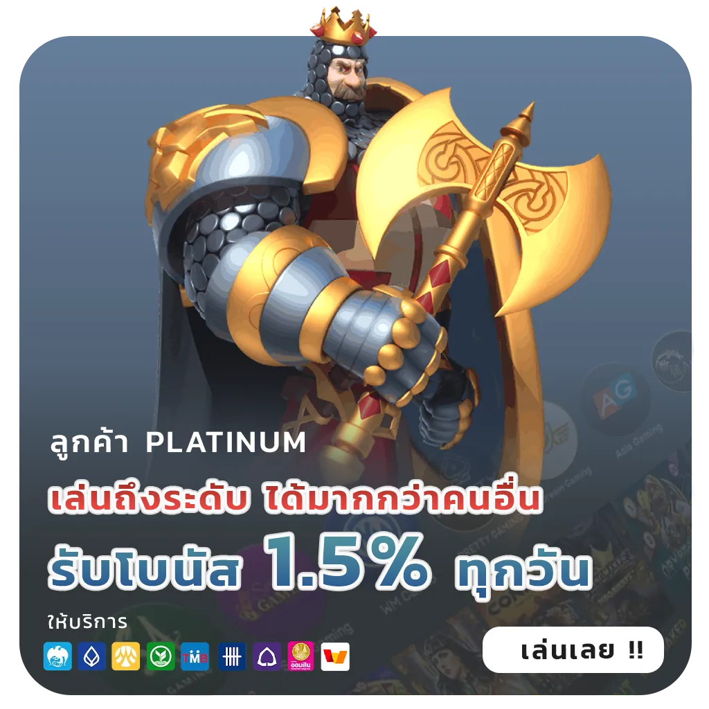 เว็บสล็อตออนไลน์ฝากถอนเร็ว