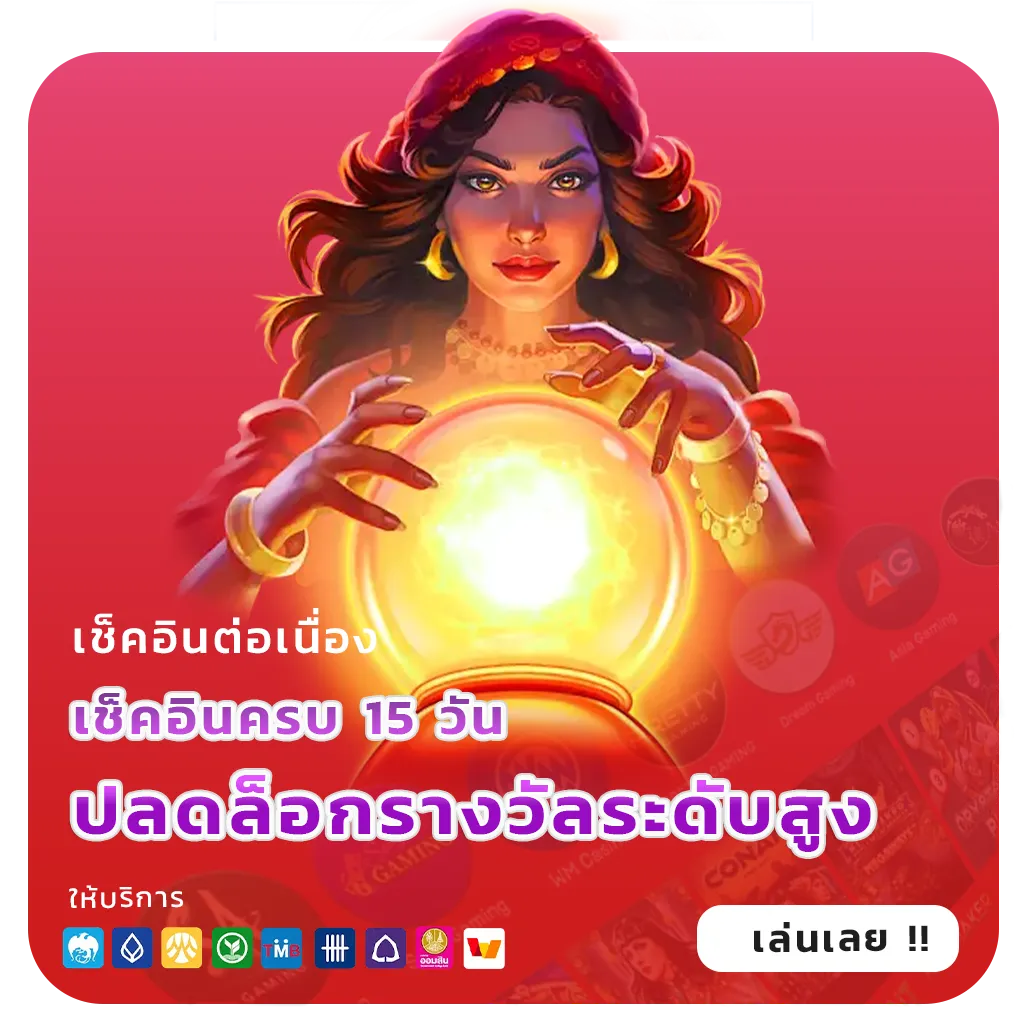 เว็บสล็อตออนไลน์ล่าสุด